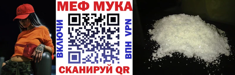 Наркота Могоча Галлюциногенные грибы Меф мяу мяу КОКАИН А ПВП