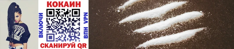 darknet официальный сайт  Могоча  COCAIN Колумбийский  хочу  