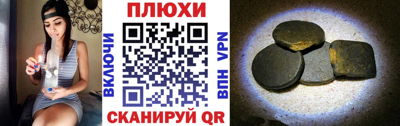 ГАШ убойный hydra tor Могоча