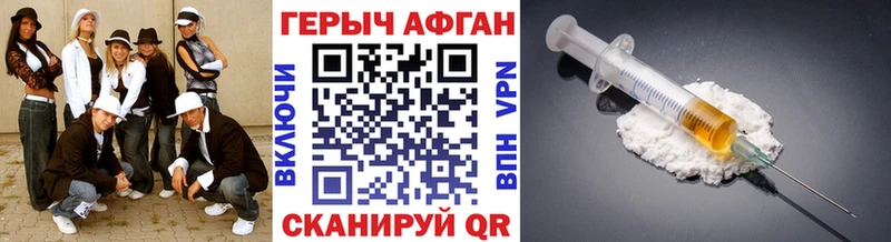 где можно купить   Могоча  Героин герыч 