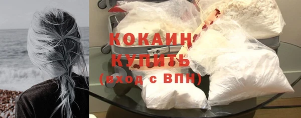 героин Лабытнанги