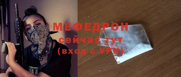 меф VHQ Лагань