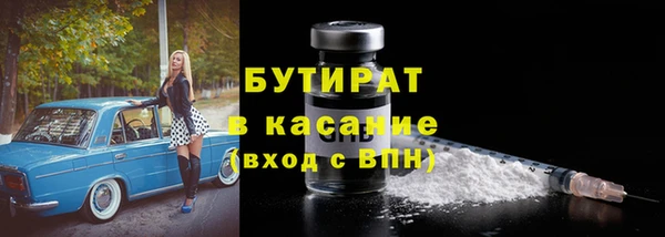 ПСИЛОЦИБИНОВЫЕ ГРИБЫ Куйбышев