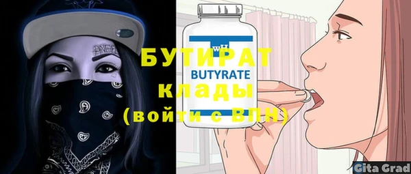 меф VHQ Лагань