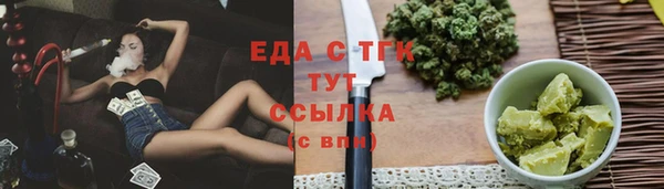 меф VHQ Лагань