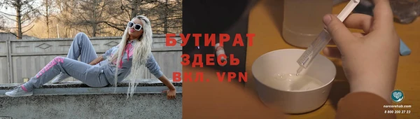 героин Лабытнанги