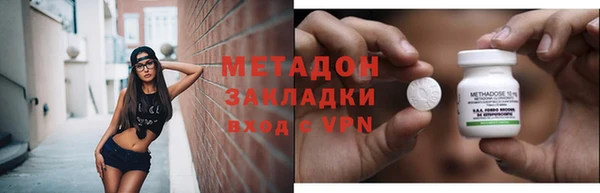 героин Лабытнанги