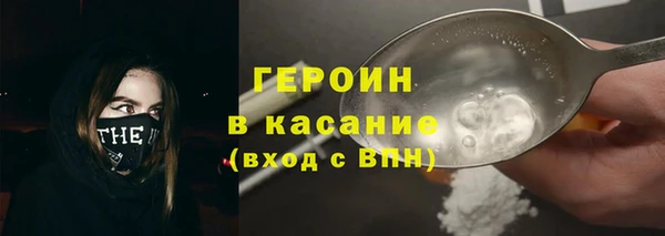 героин Лабытнанги