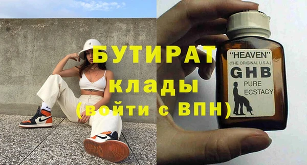 героин Лабытнанги