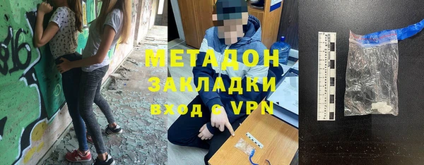 героин Лабытнанги