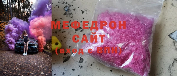 меф VHQ Лагань
