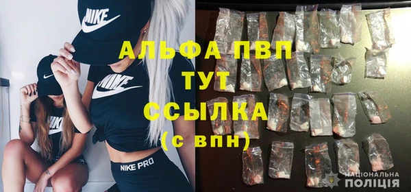 меф VHQ Лагань