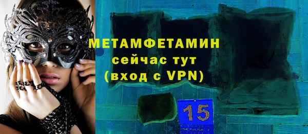 героин Лабытнанги