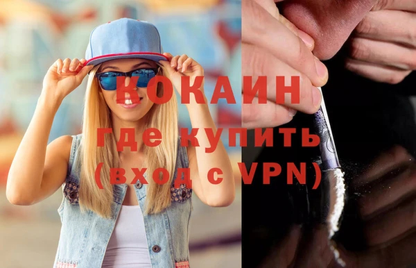 а пвп мука Ивантеевка