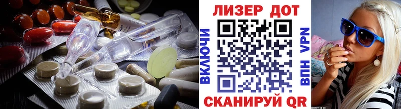 LSD-25 экстази кислота  kraken ссылки  Могоча 
