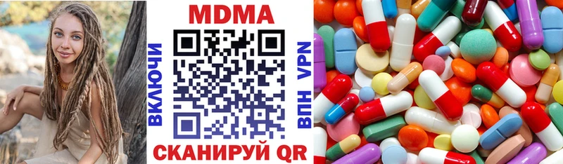 закладки  Могоча  MDMA молли 