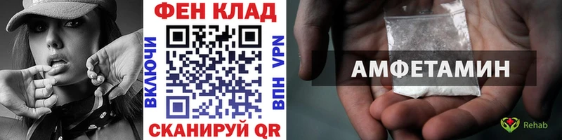 Метамфетамин витя  купить наркоту  Могоча 