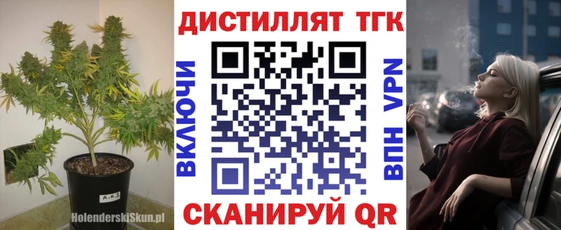 ТГК THC oil  закладки  OMG рабочий сайт  Могоча 